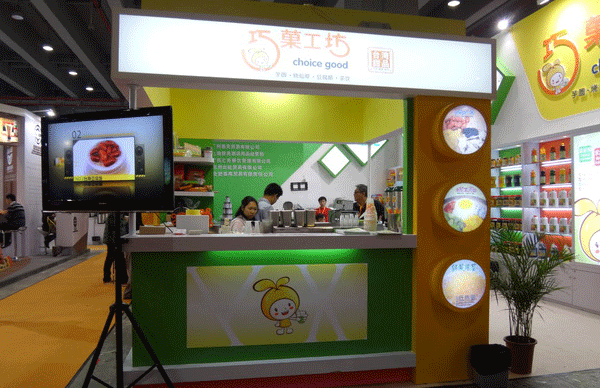 第19屆廣州酒店用品展覽會(huì)于2012年12月10日~12日在廣州琶洲會(huì)展中心成功舉辦