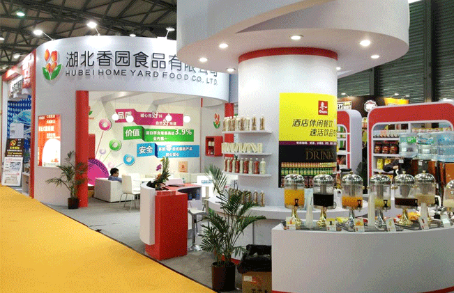 2014年第二十三屆上海國(guó)際酒店用品博覽會(huì)